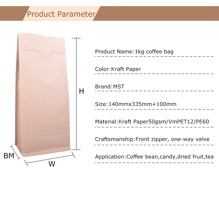100PCS 1kg Bolsa de caf&eacute; con fondo de caja de papel Kraft con v&aacute;lvula
